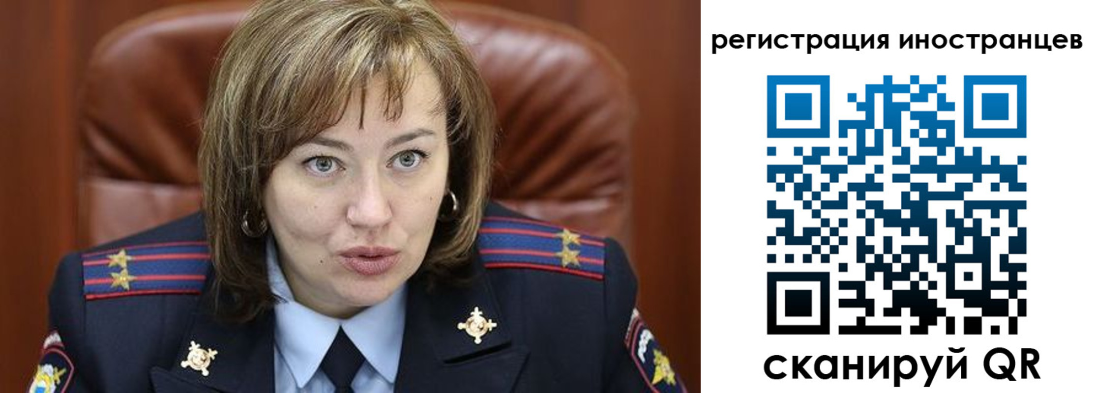 регистрация для дет. сада в Городце