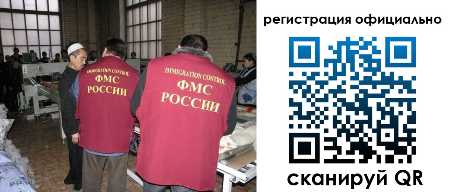 временная регистрация в Городце