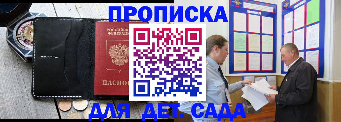 форма 3 в Городце